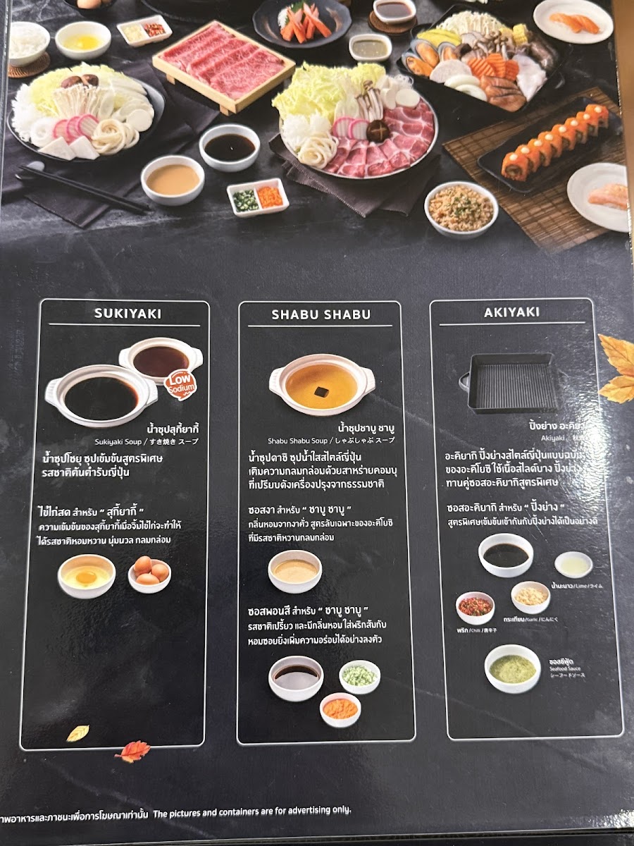 AKIYOSHI Phra Khanong Menu - Image 2