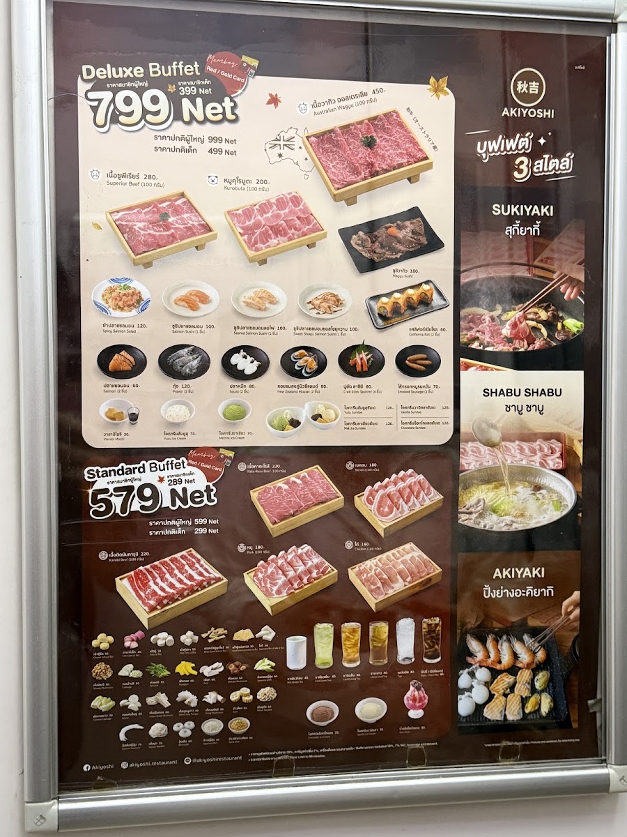 AKIYOSHI Phra Khanong Menu - Image 3