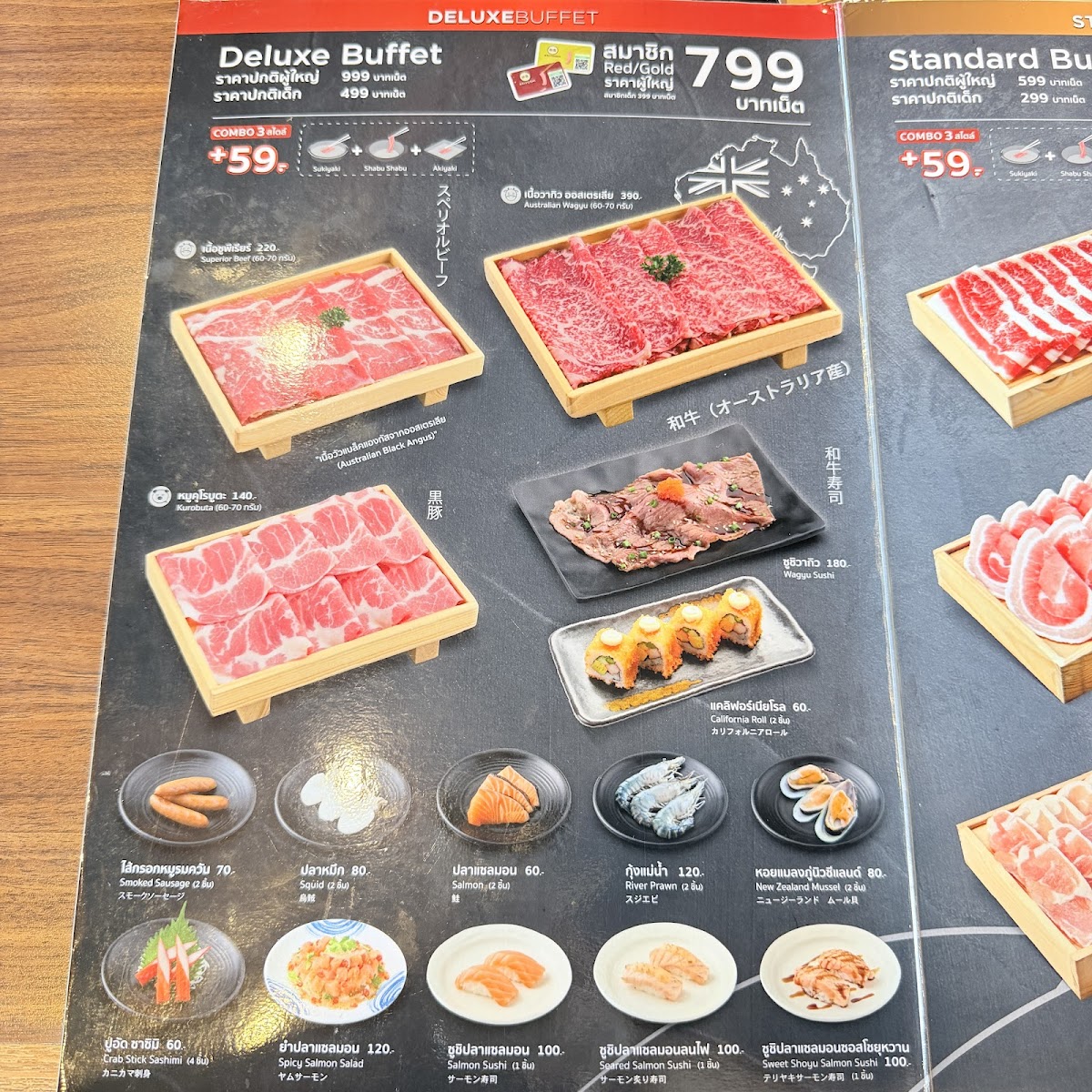 AKIYOSHI Phra Khanong Menu - Image 5