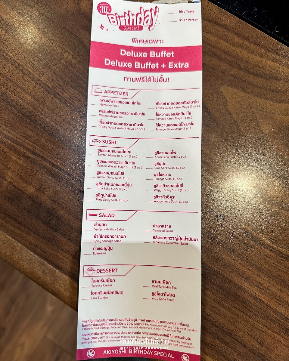 AKIYOSHI Phra Khanong Menu - Image 6